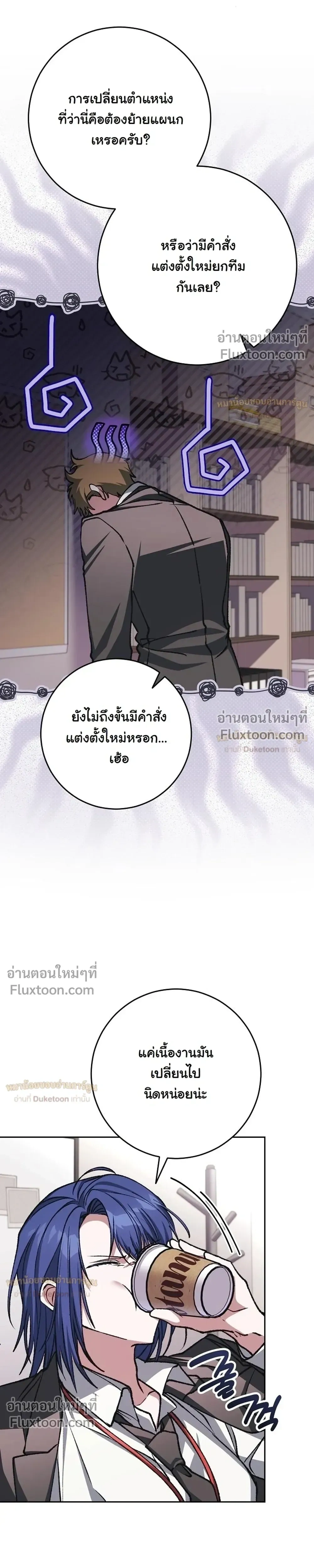 หน้าที่ 38