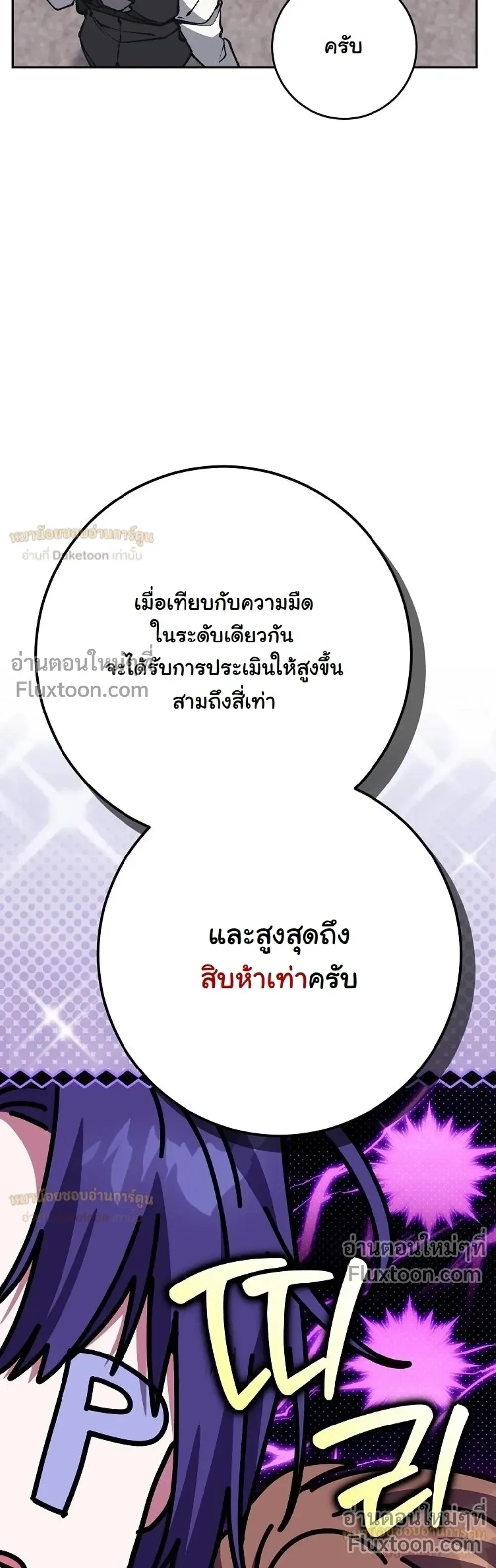 หน้าที่ 49
