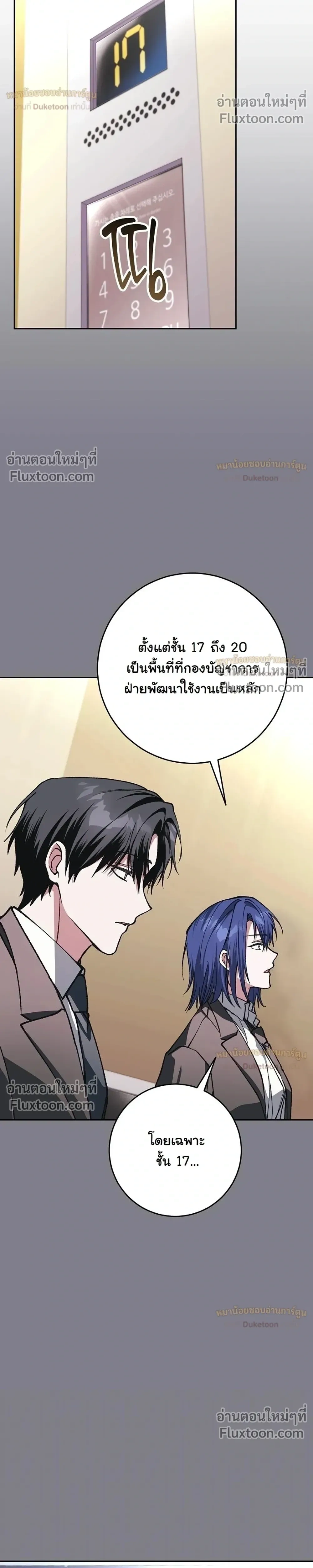 หน้าที่ 54