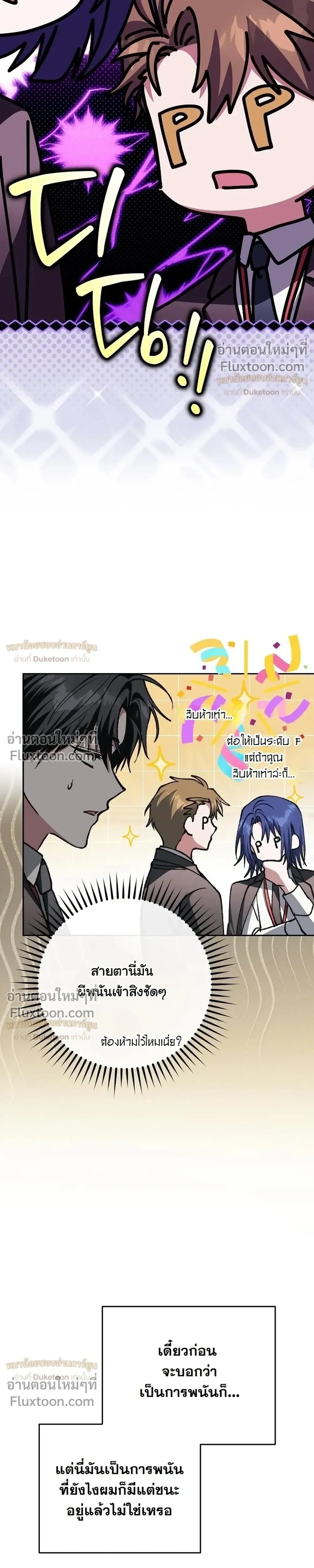หน้าที่ 50