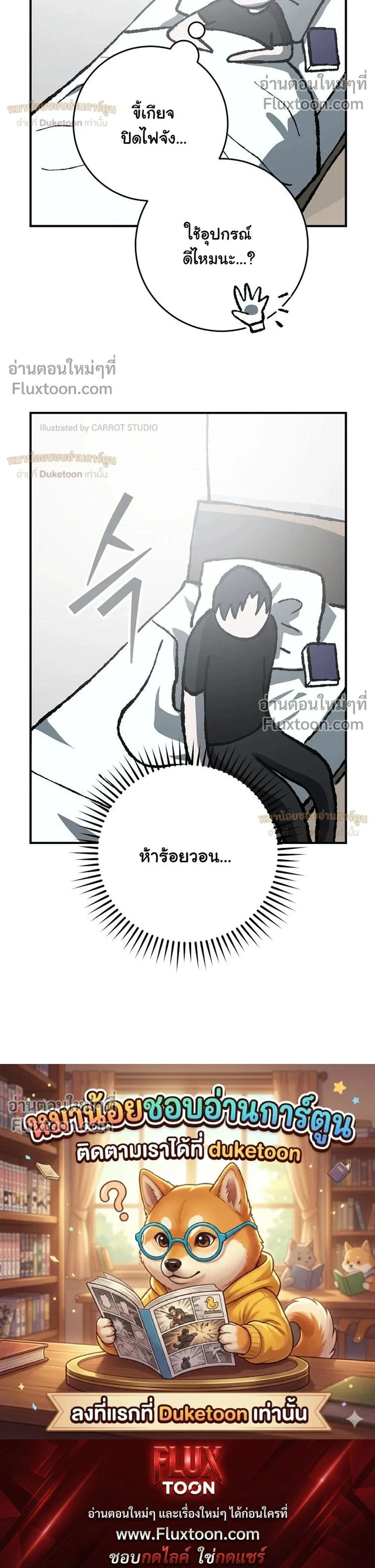 หน้าที่ 59