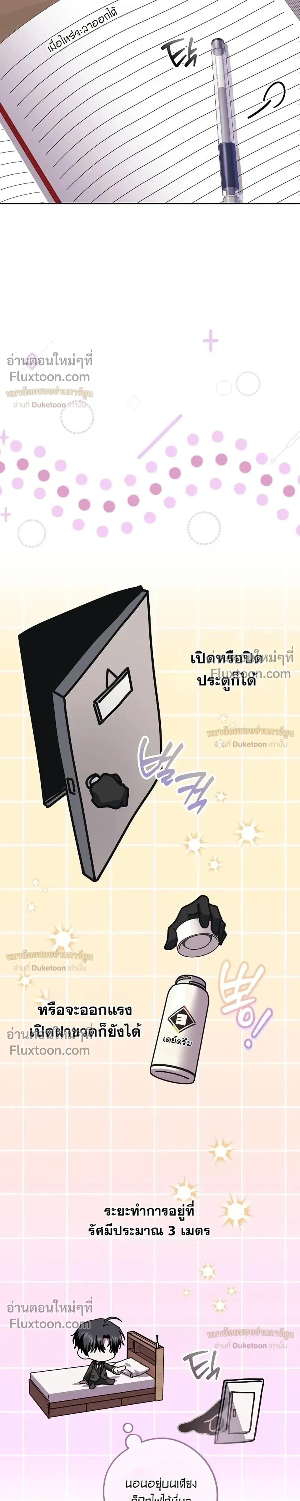 หน้าที่ 17