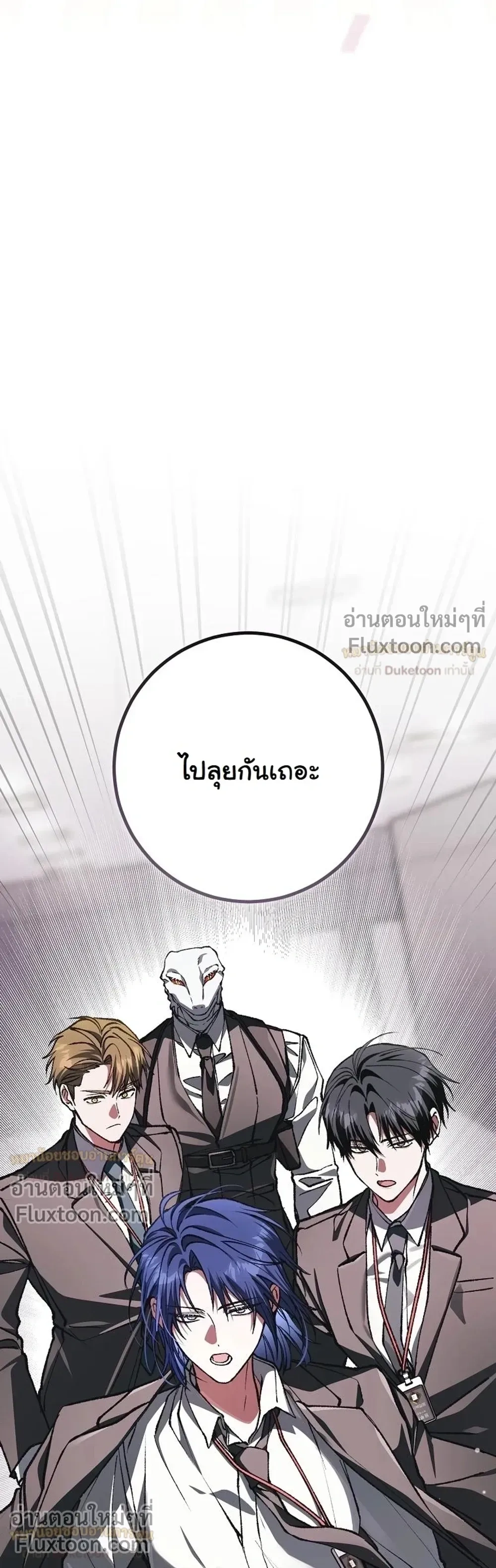 หน้าที่ 52
