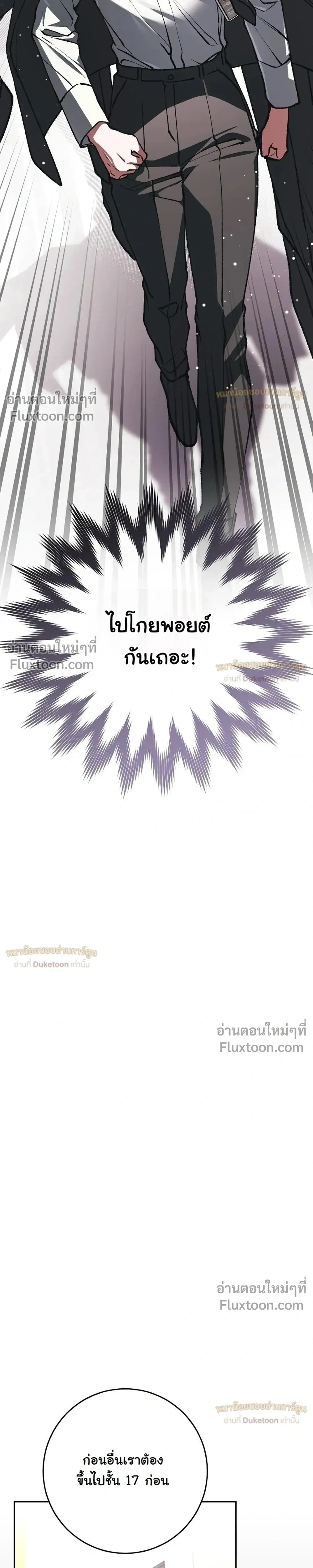 หน้าที่ 53