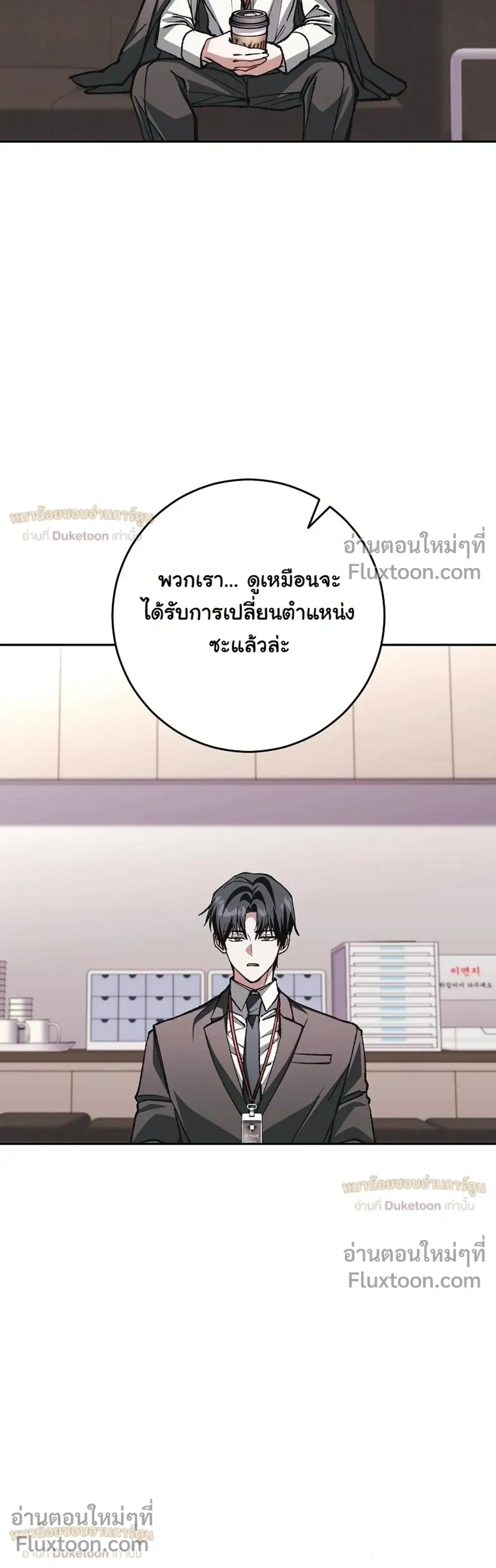 หน้าที่ 28