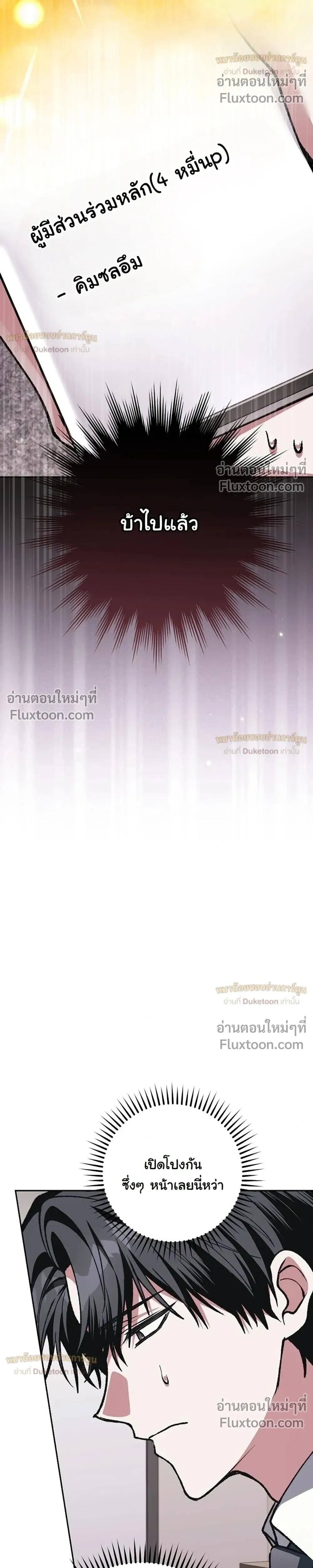 หน้าที่ 36