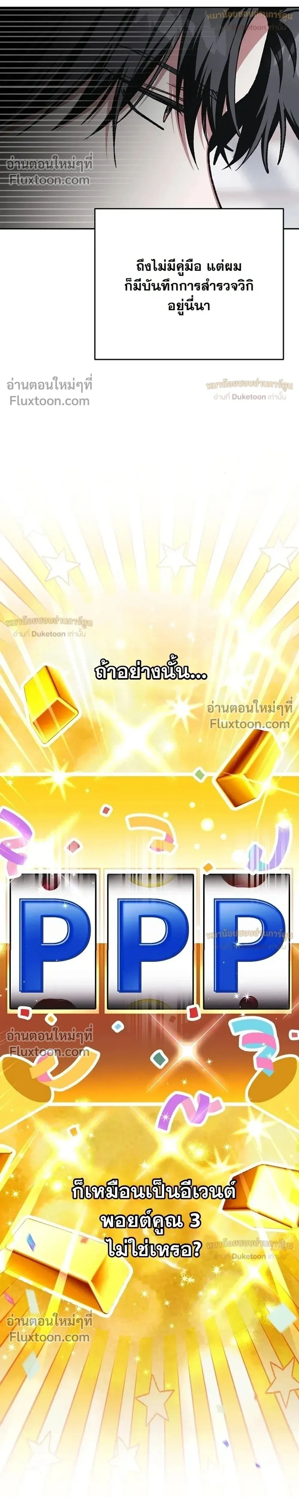 หน้าที่ 51