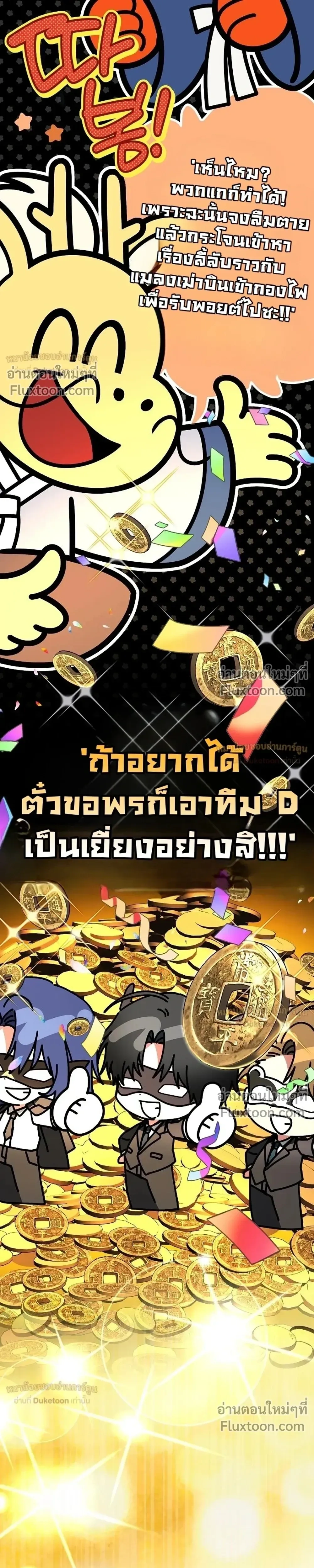 หน้าที่ 35