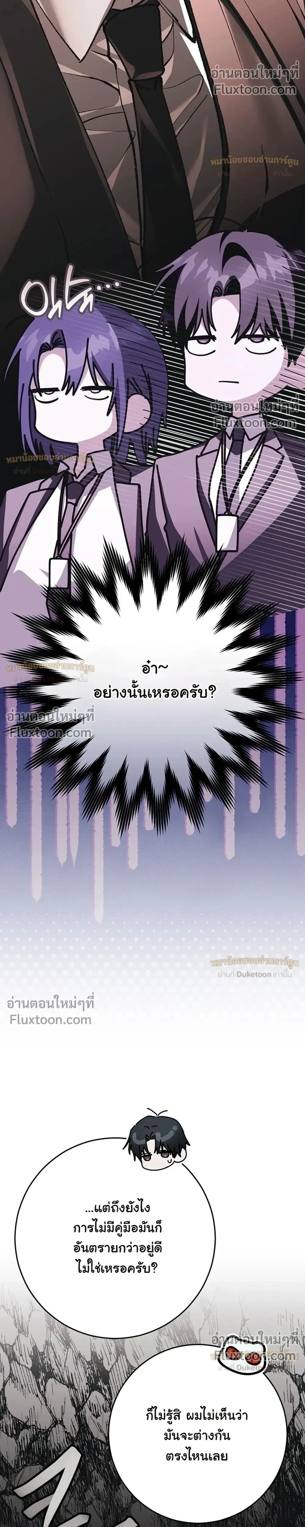 หน้าที่ 45