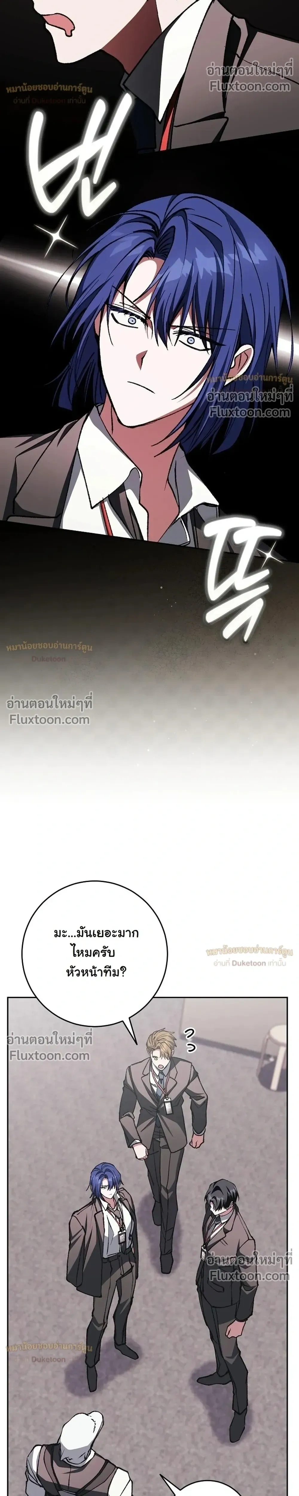 หน้าที่ 48