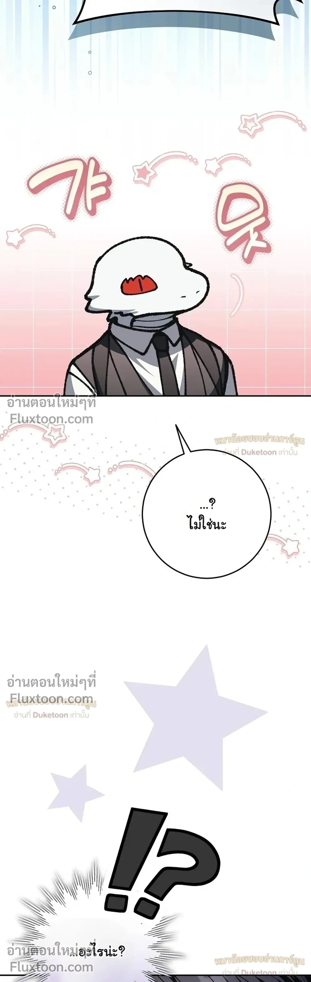 หน้าที่ 43