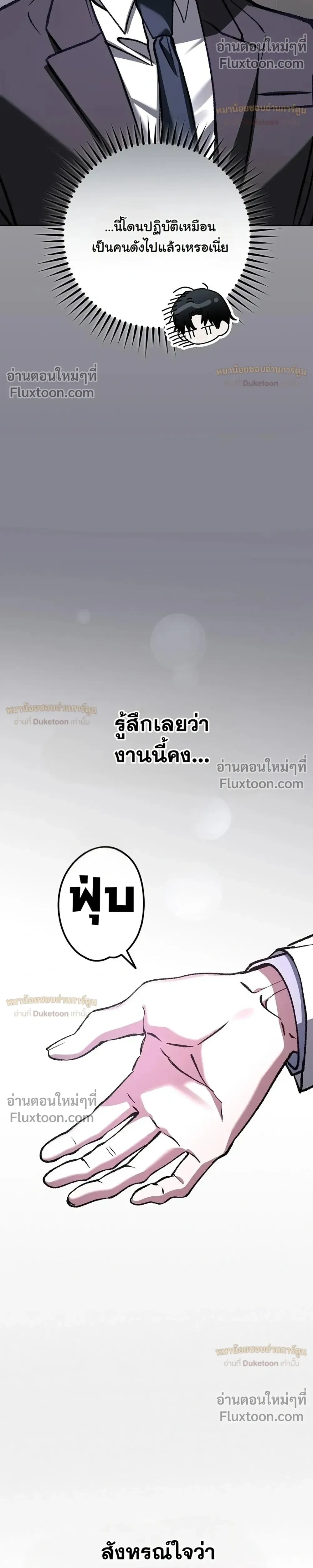 หน้าที่ 57