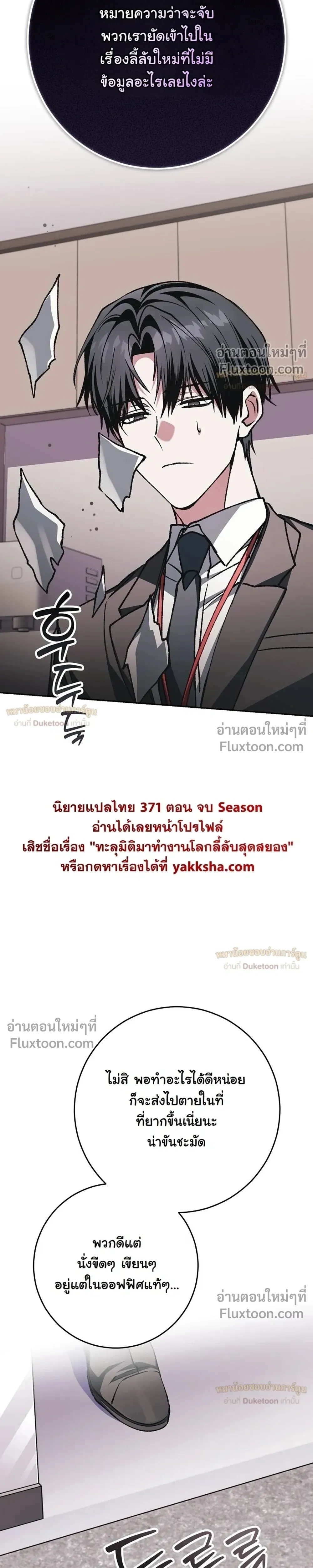 หน้าที่ 41