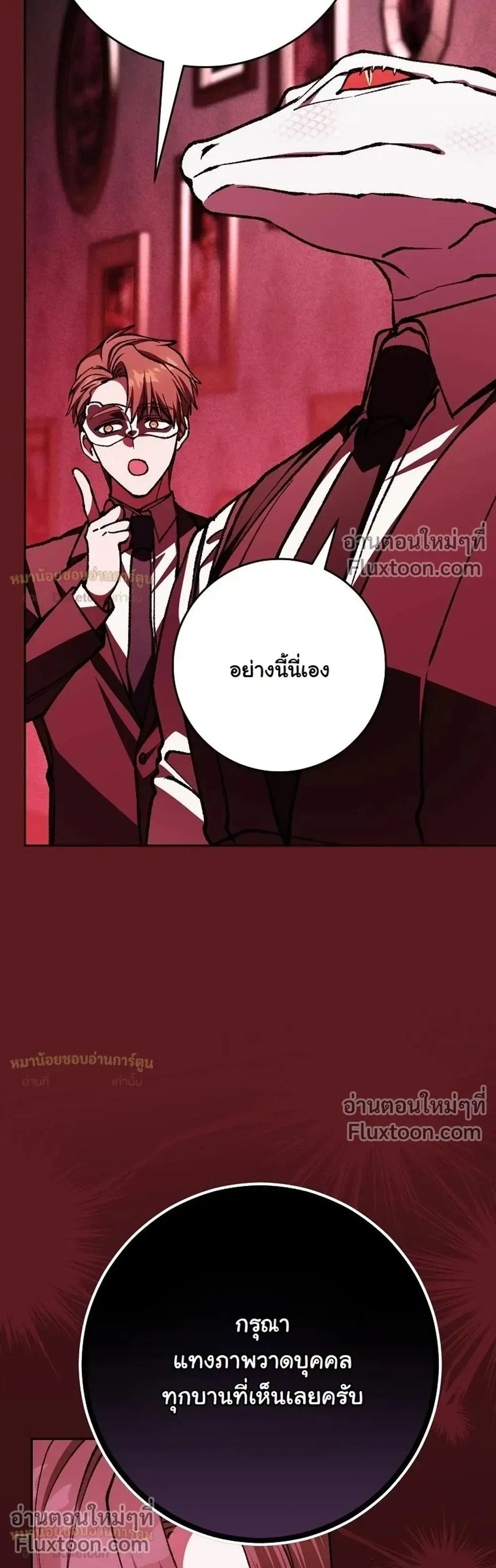 หน้าที่ 48