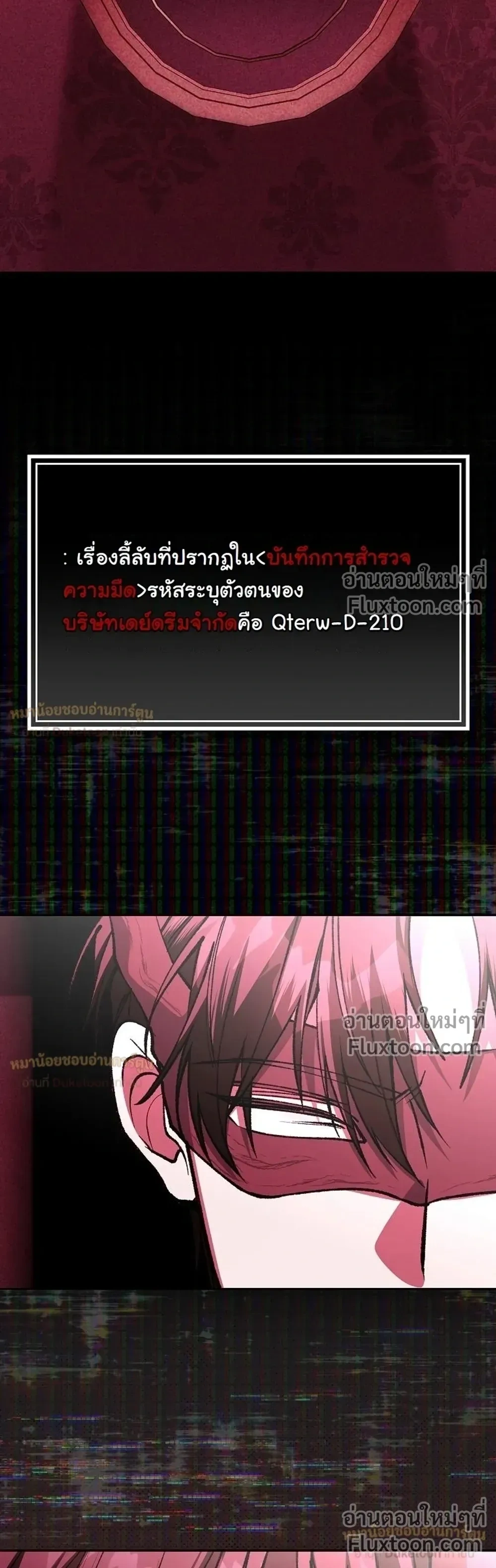 หน้าที่ 36