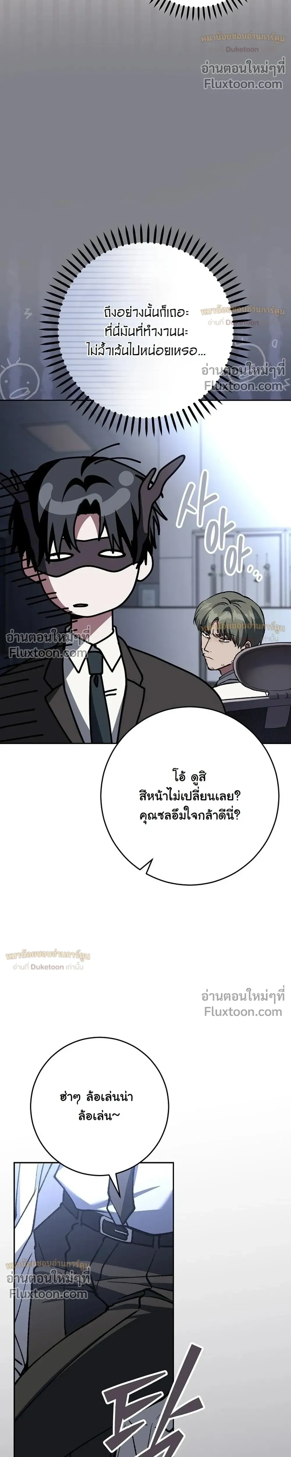หน้าที่ 17