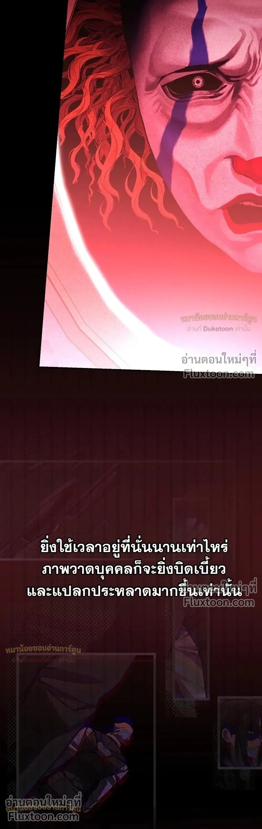 หน้าที่ 39