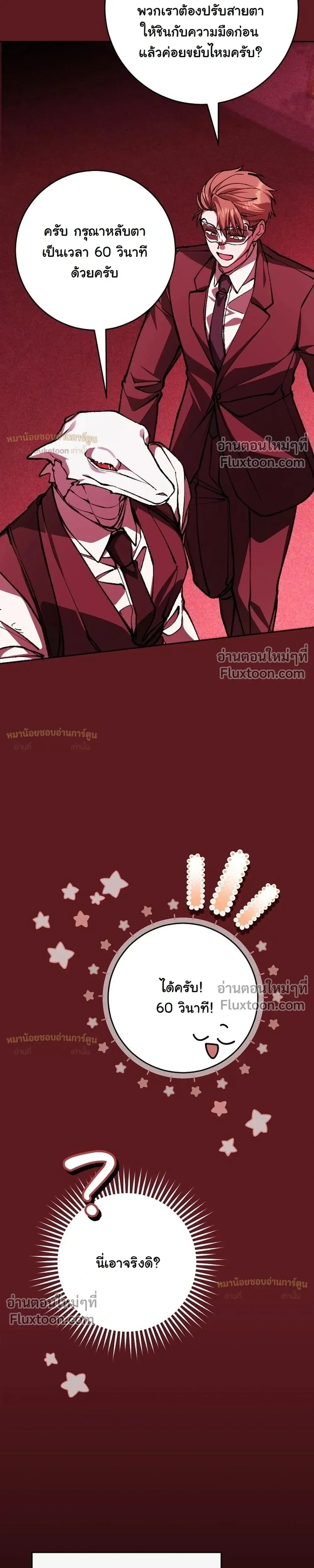หน้าที่ 43