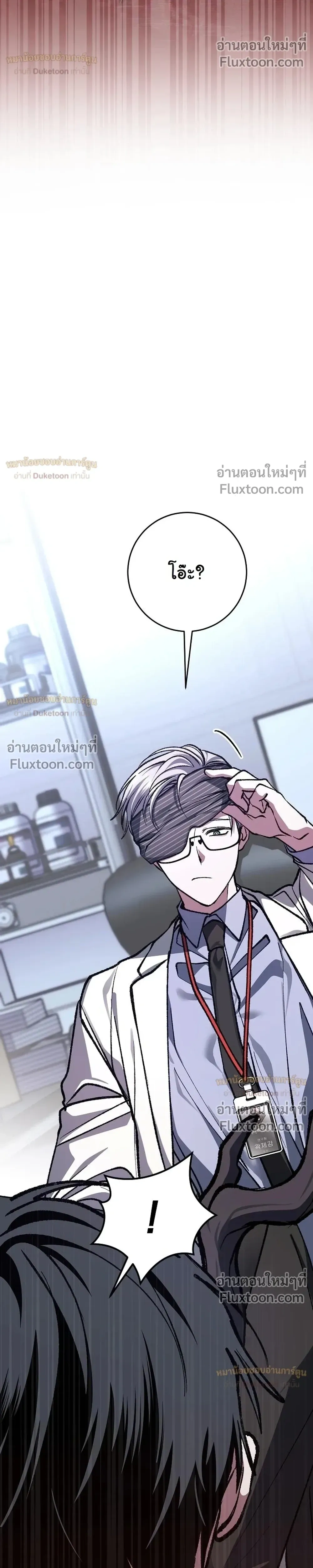 หน้าที่ 29