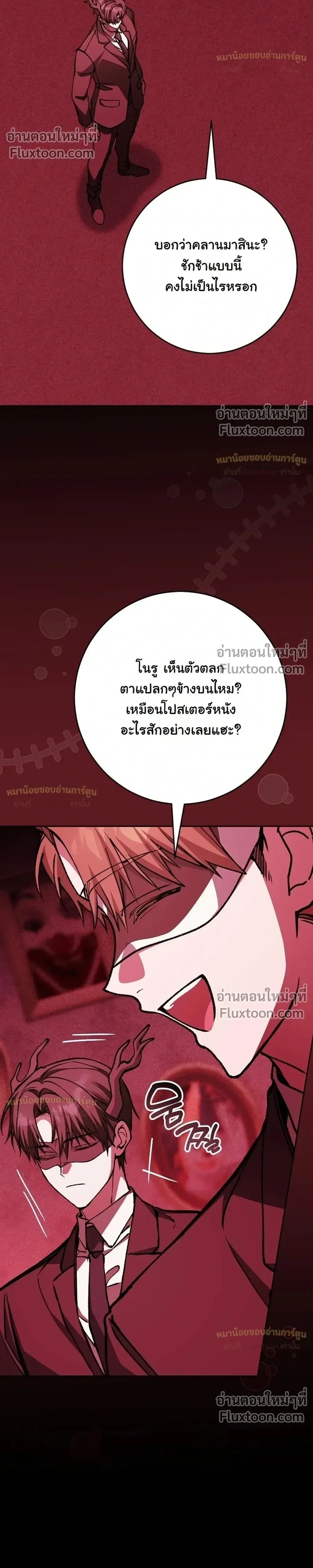 หน้าที่ 50