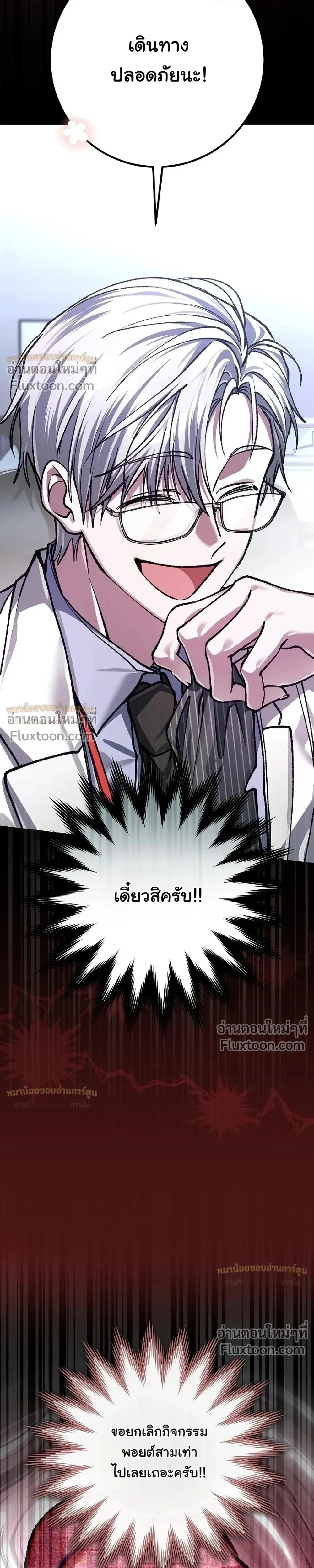 หน้าที่ 31