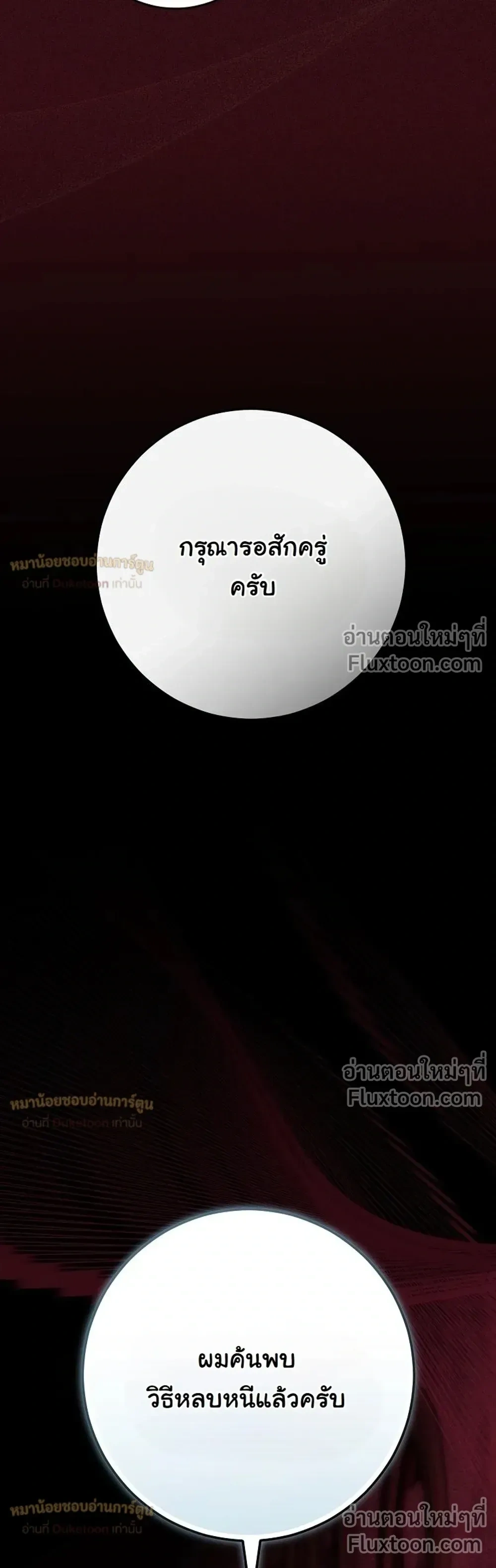 หน้าที่ 54