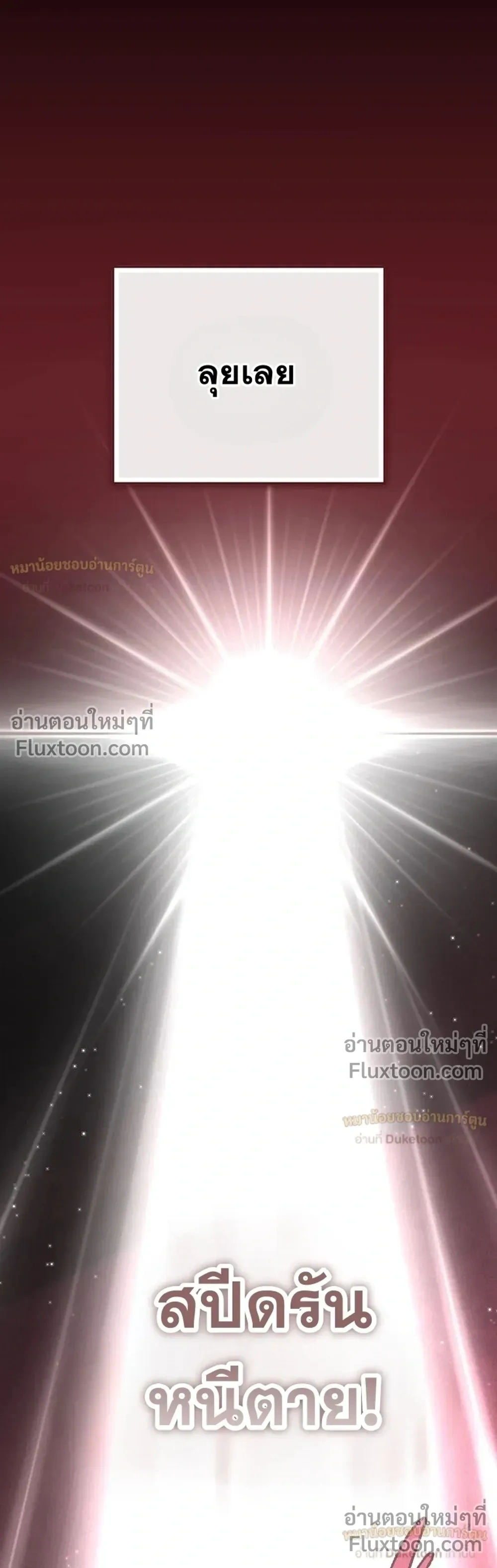 หน้าที่ 57