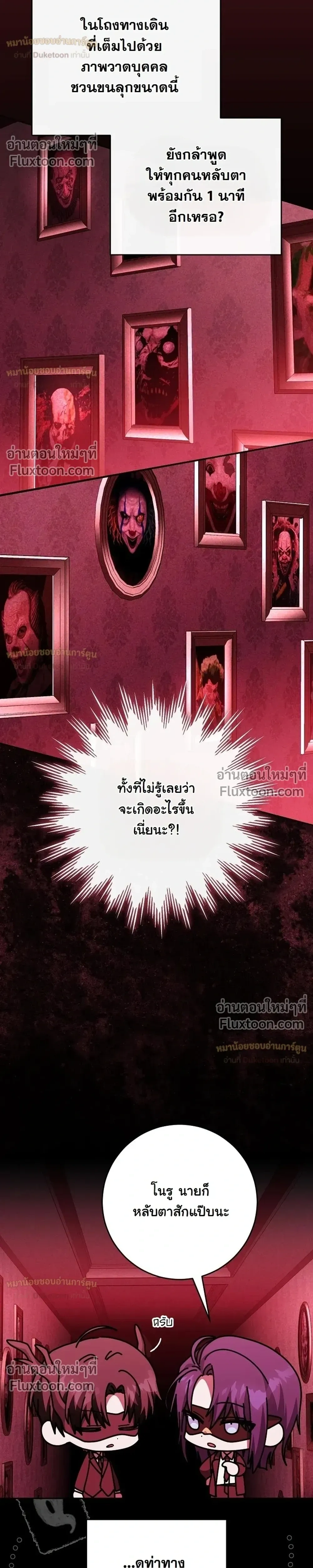 หน้าที่ 44