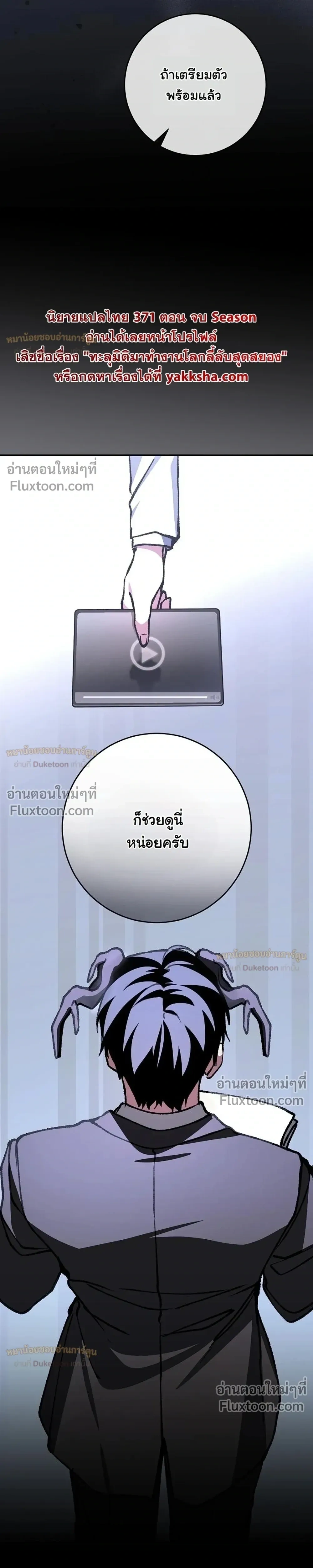 หน้าที่ 22