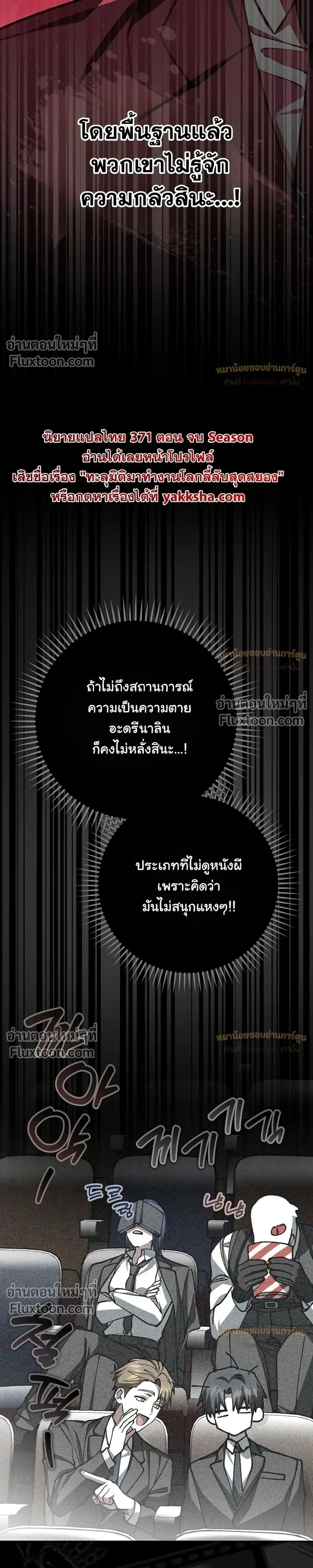 หน้าที่ 46