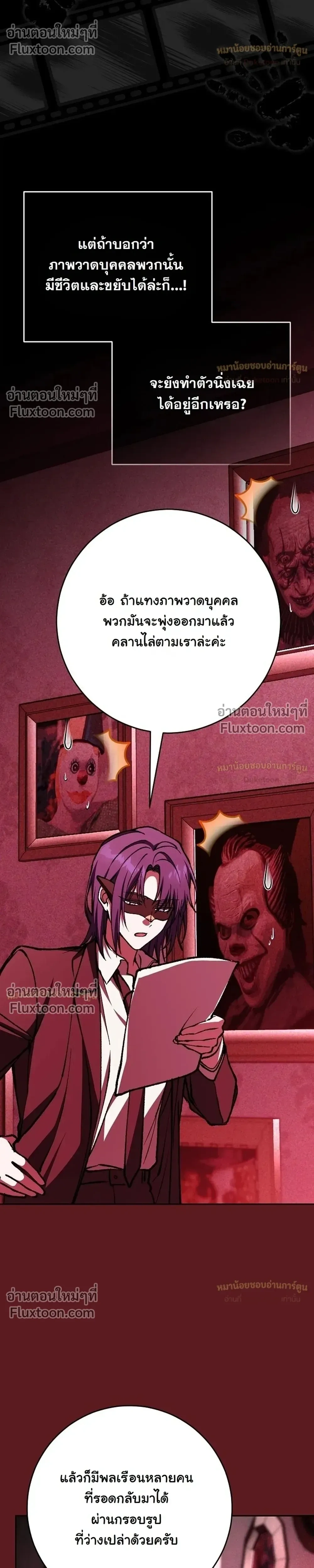 หน้าที่ 47