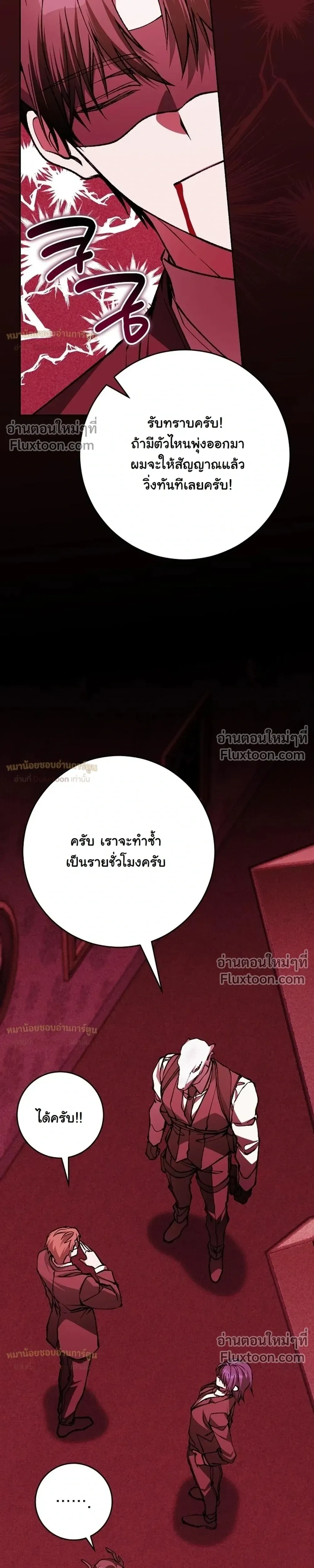 หน้าที่ 49