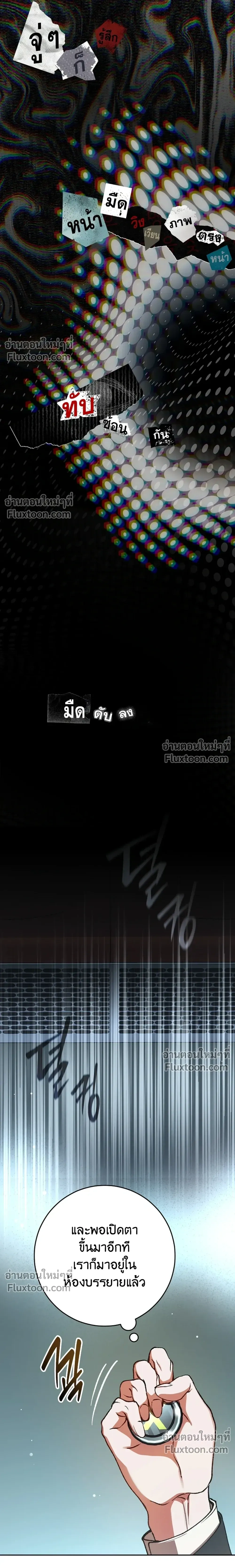 หน้าที่ 31