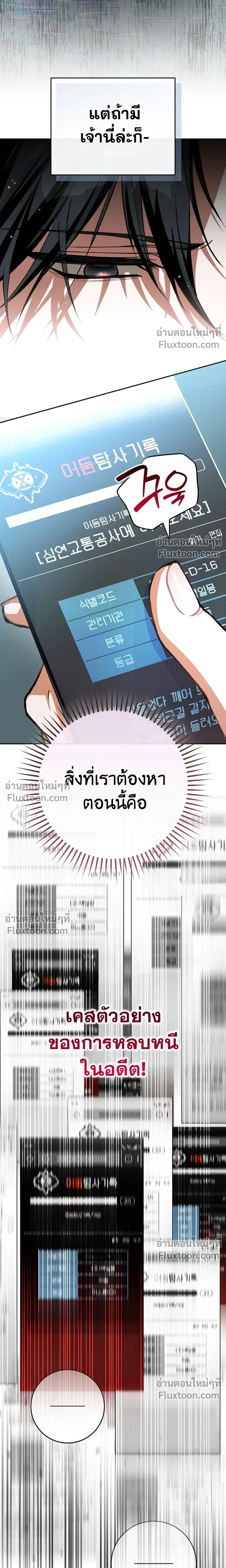 หน้าที่ 35