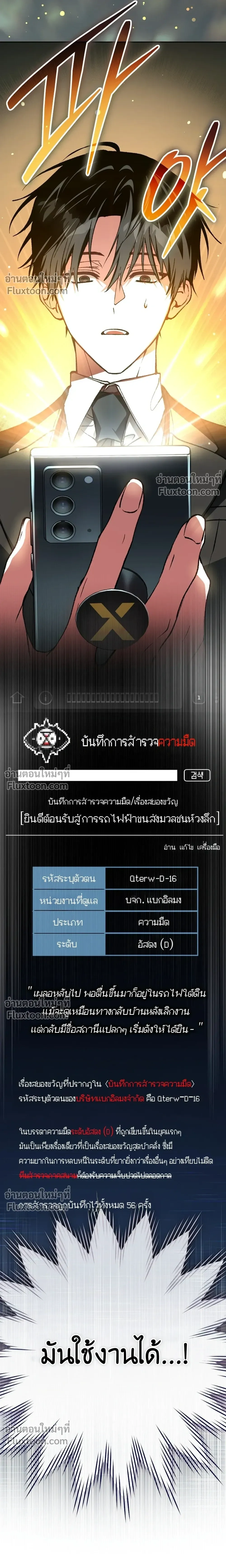 หน้าที่ 33