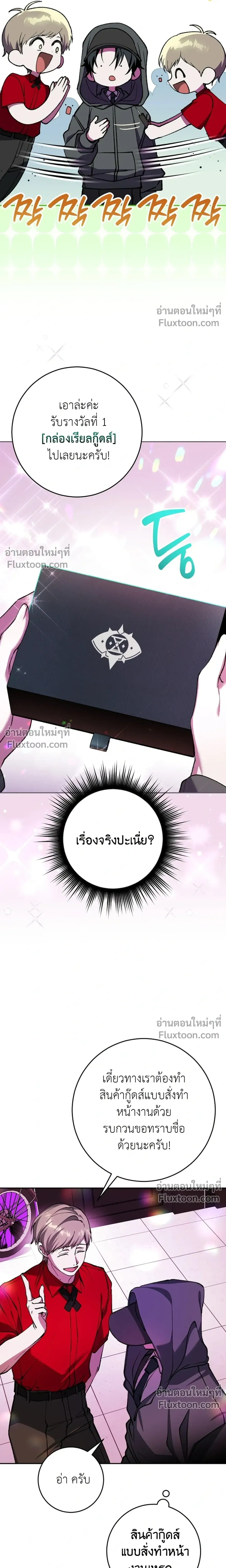 หน้าที่ 25