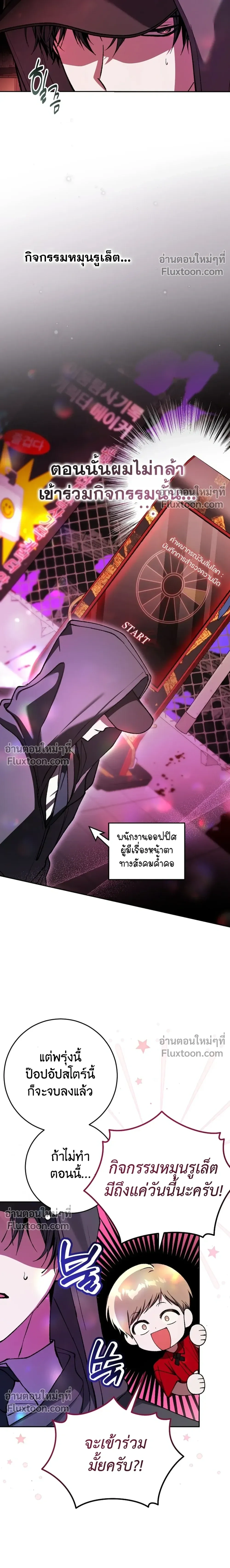 หน้าที่ 21