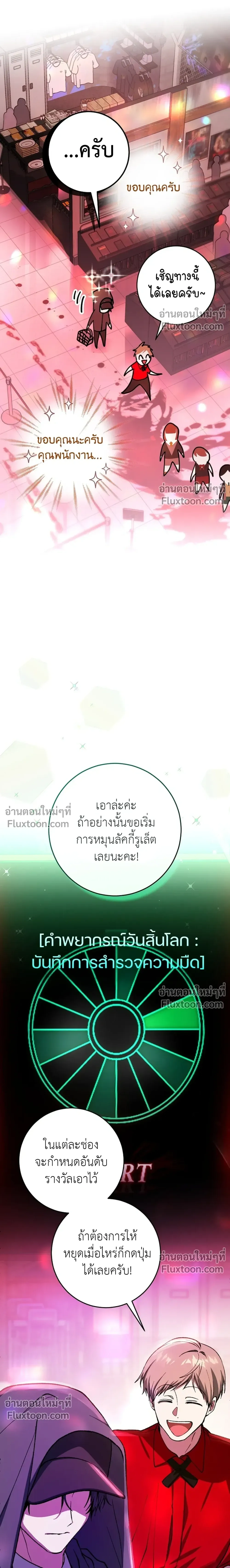 หน้าที่ 22