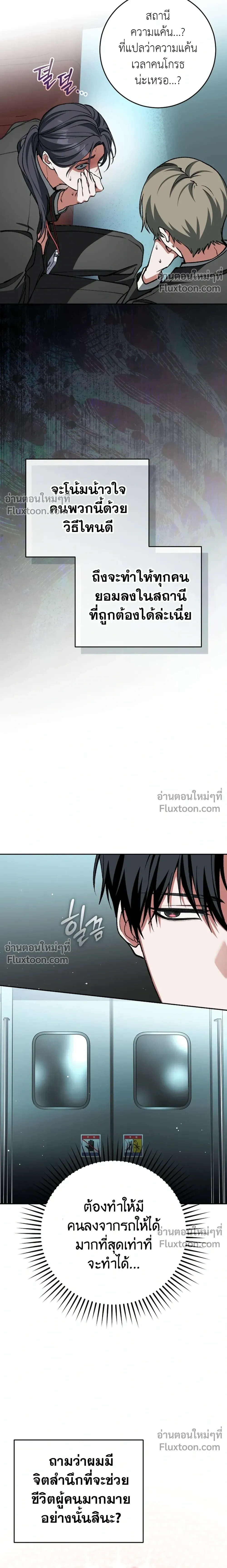หน้าที่ 38