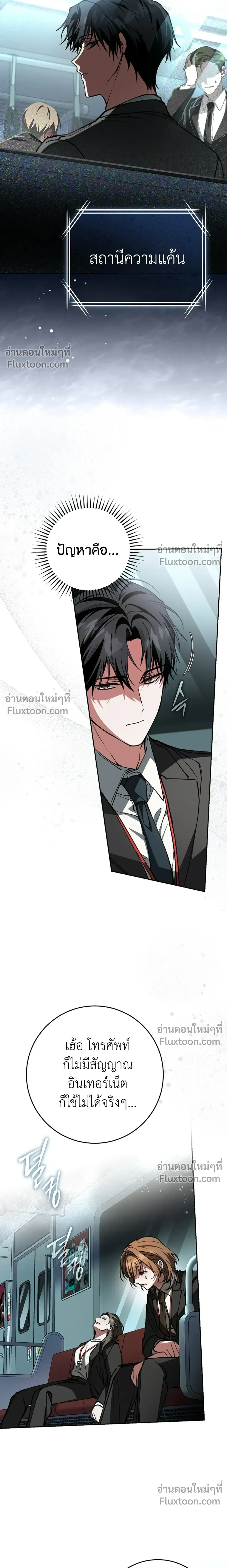 หน้าที่ 37