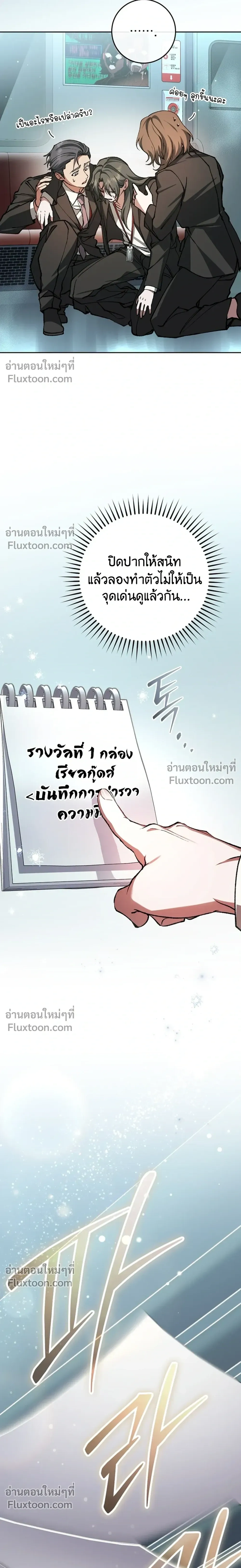 หน้าที่ 13