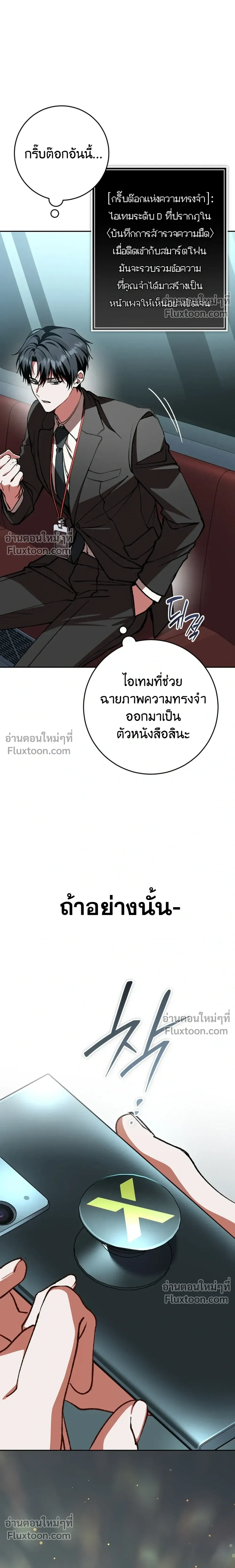 หน้าที่ 32