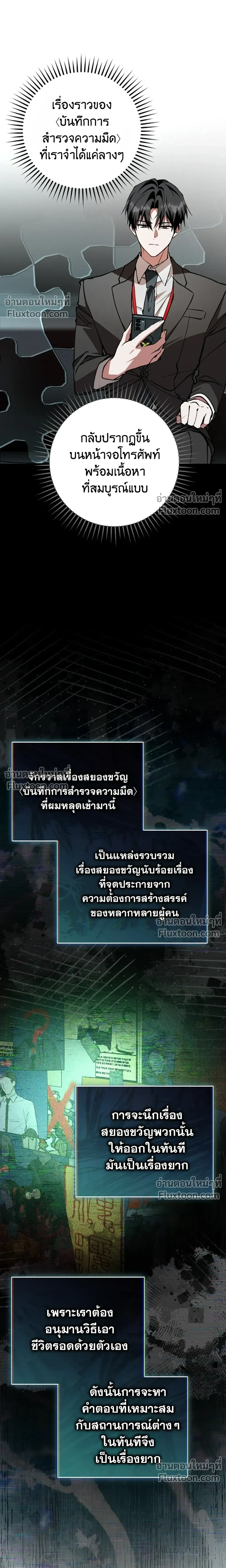 หน้าที่ 34