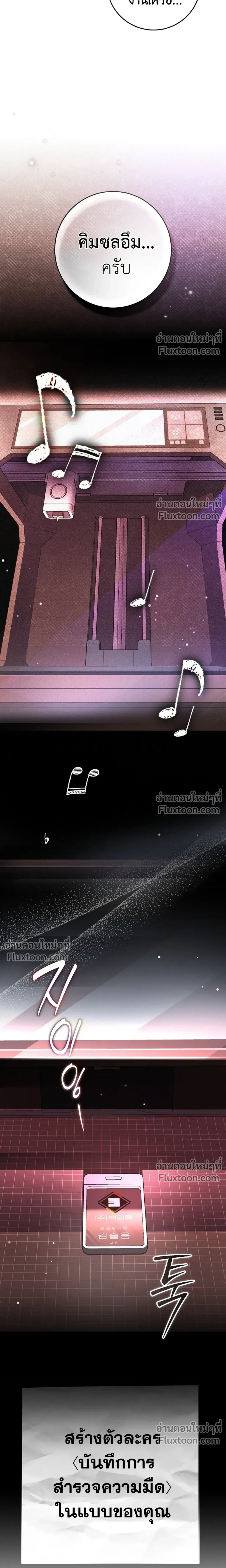 หน้าที่ 26