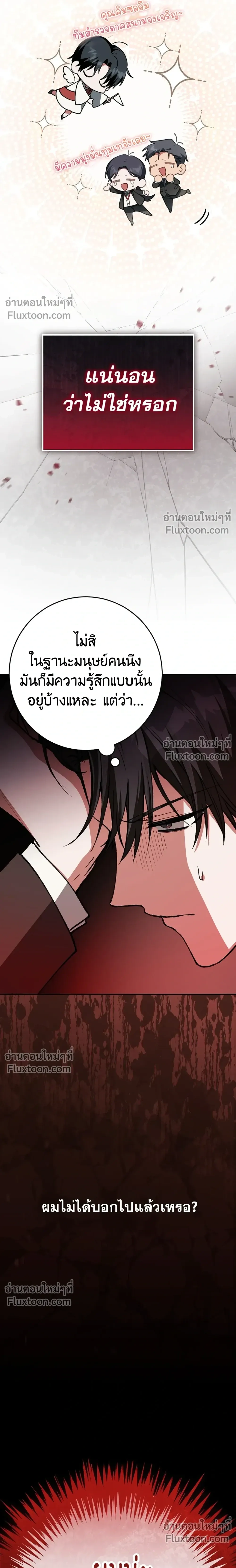 หน้าที่ 39