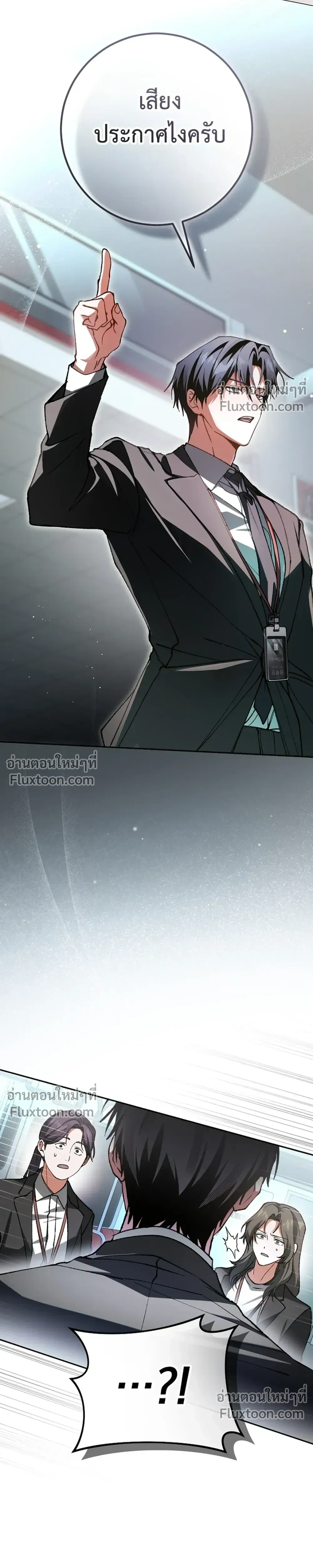 หน้าที่ 36