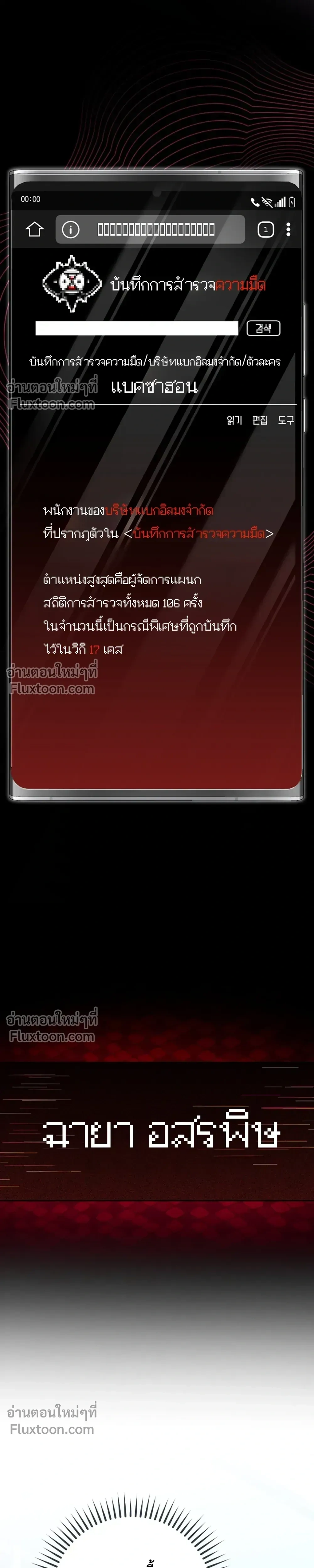 หน้าที่ 15