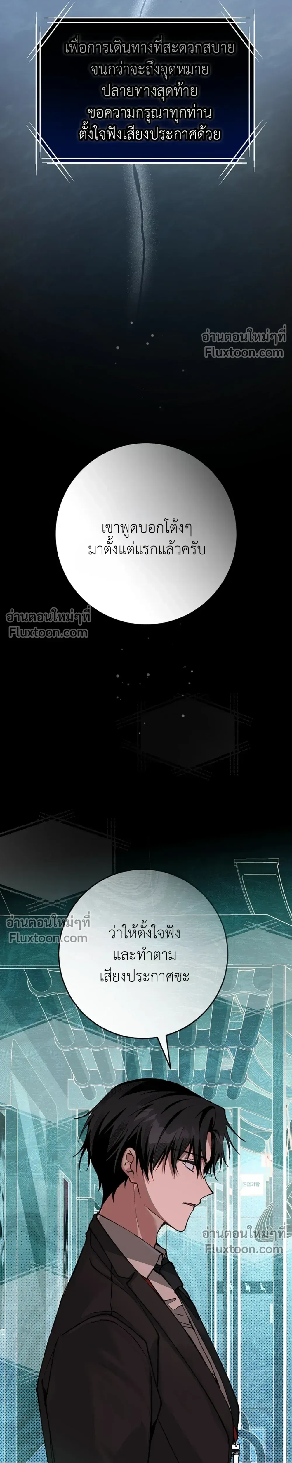 หน้าที่ 38