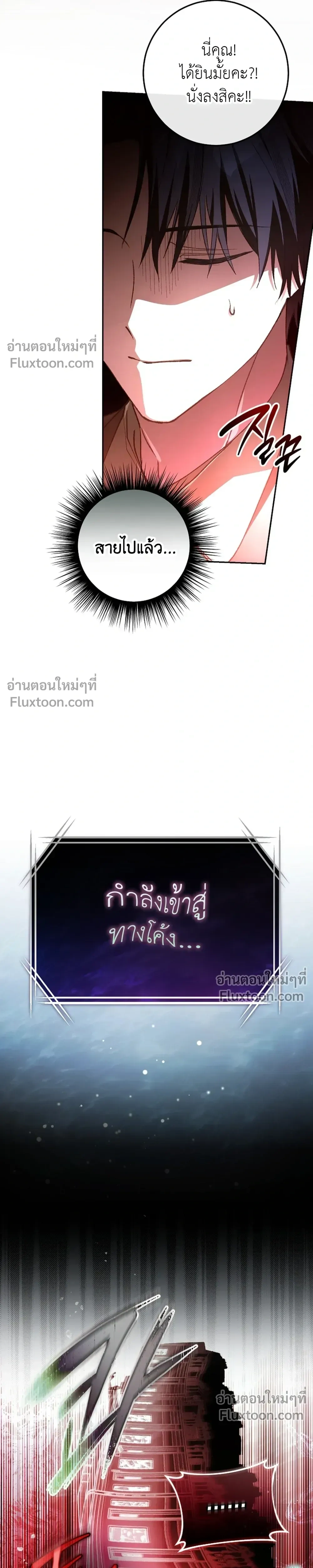 หน้าที่ 60