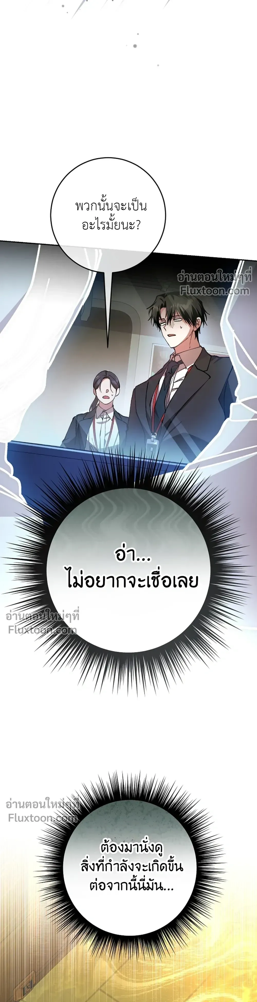 หน้าที่ 45